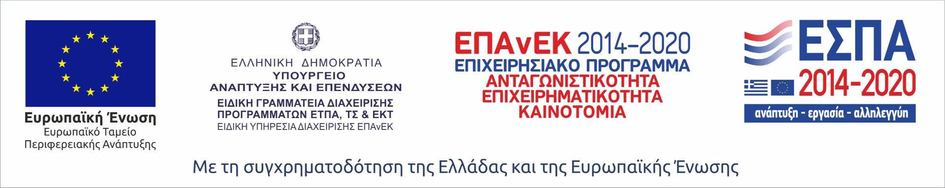 espa logo